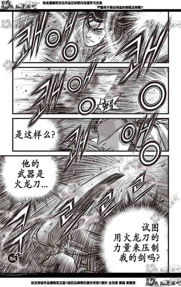 第566话1