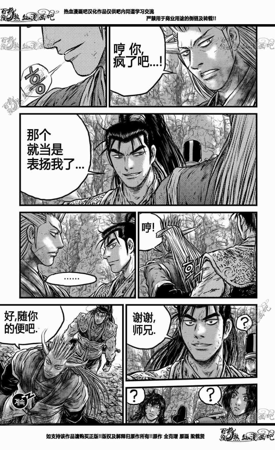 第557话1