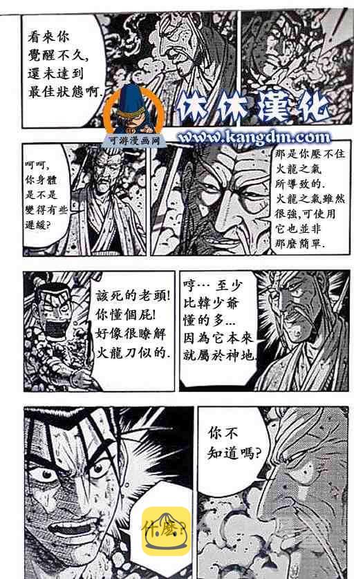 第357话1