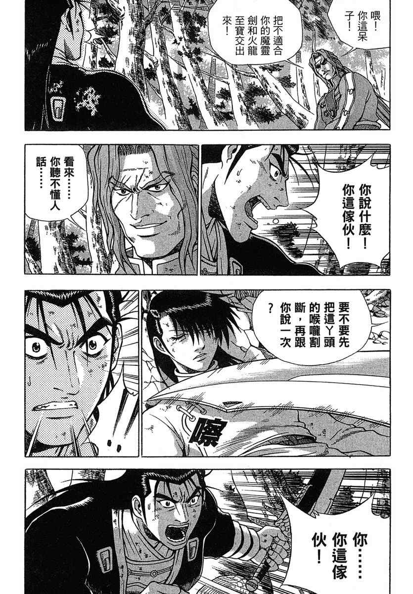 第38卷1
