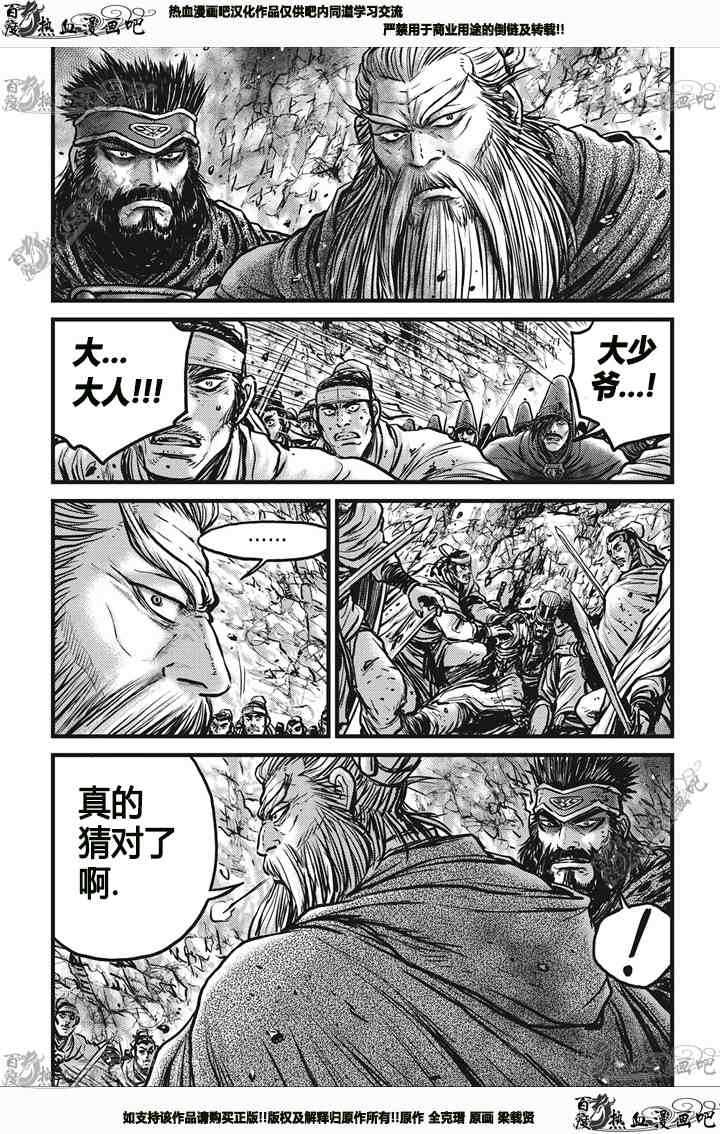 第543话1