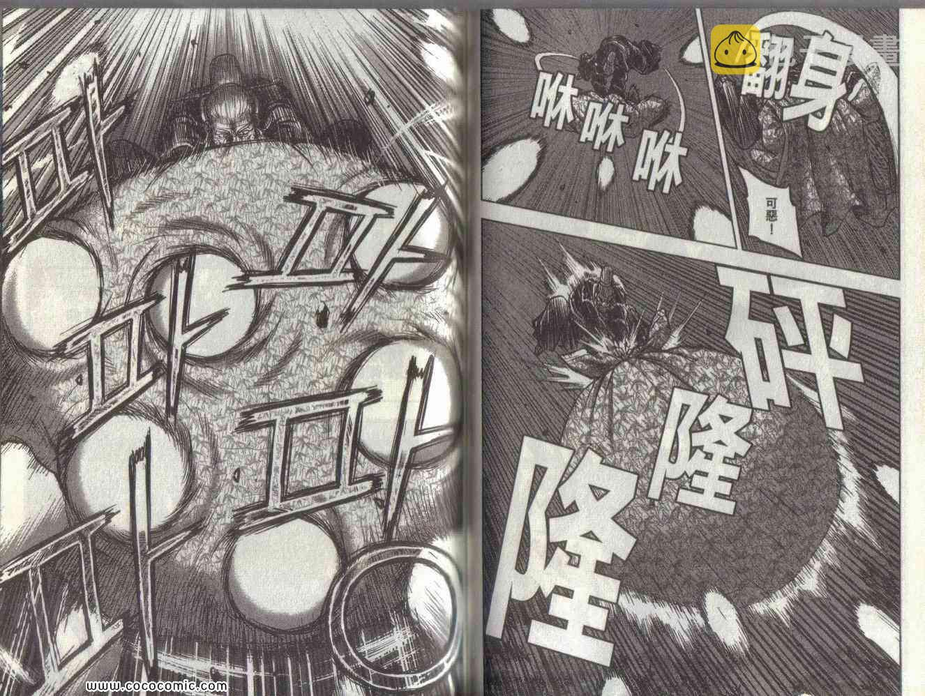 第51卷3