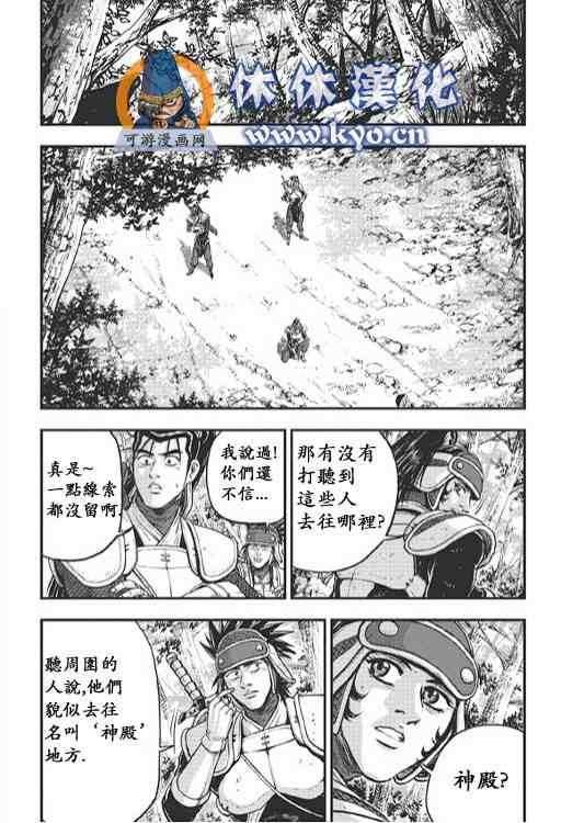 第373话1