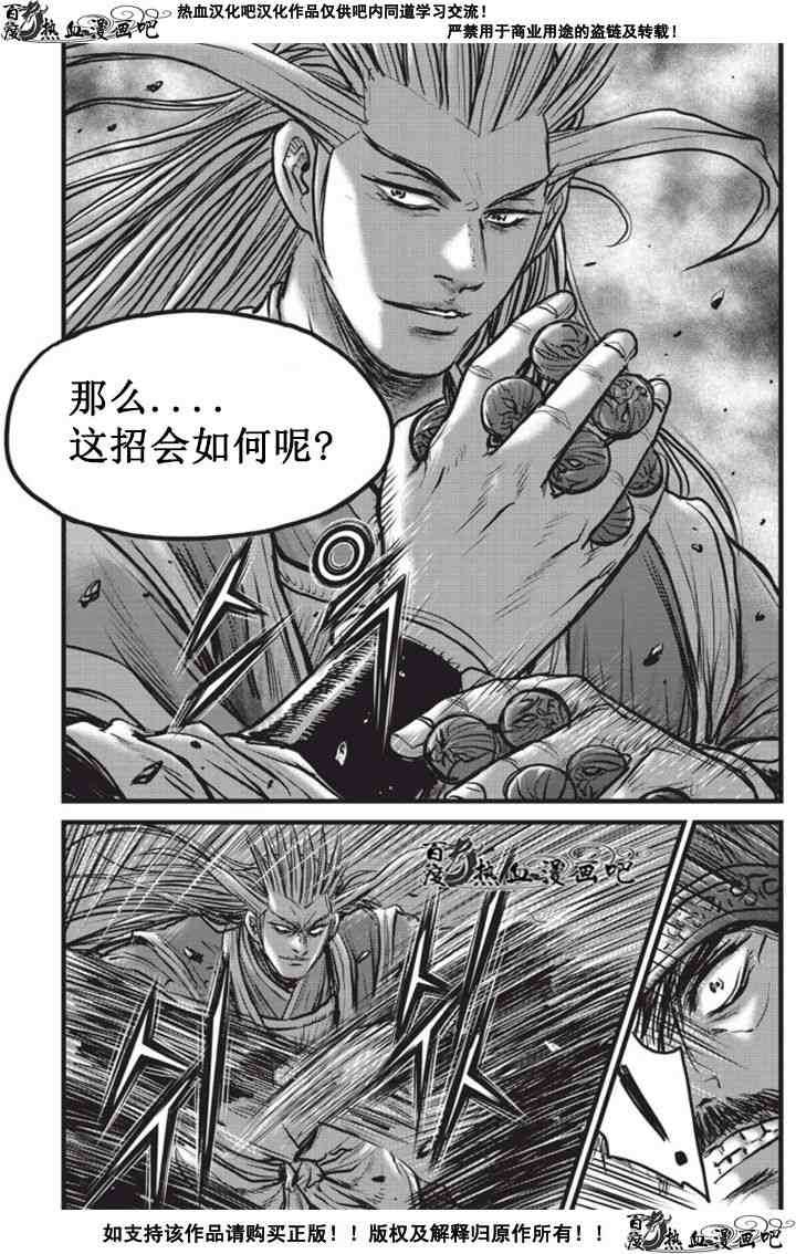 第511话0