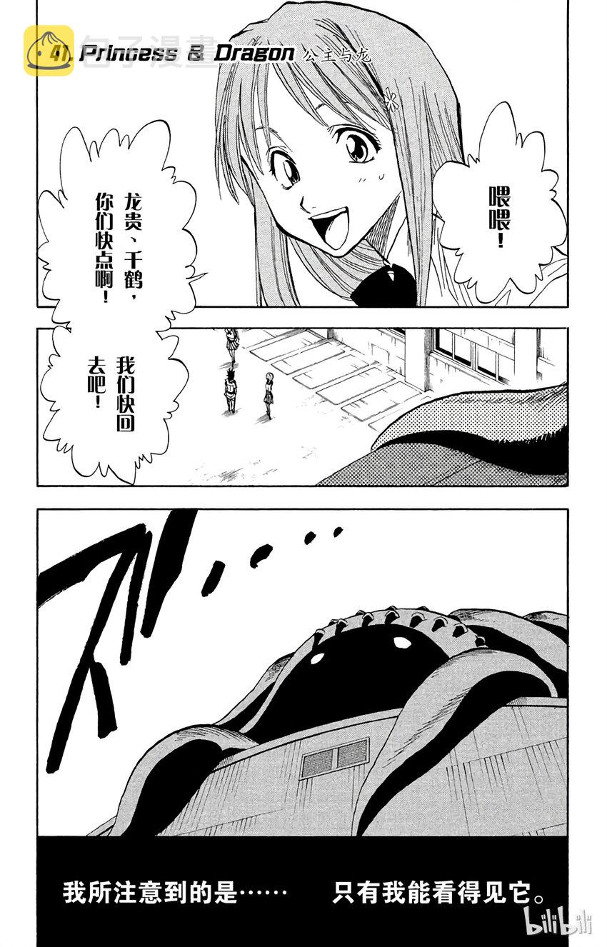 0410