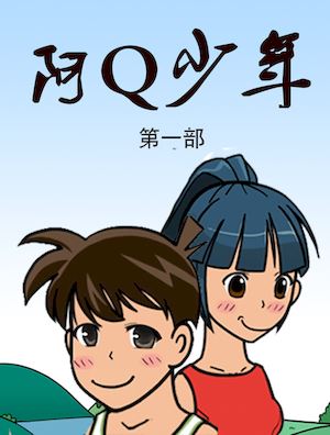 3054
