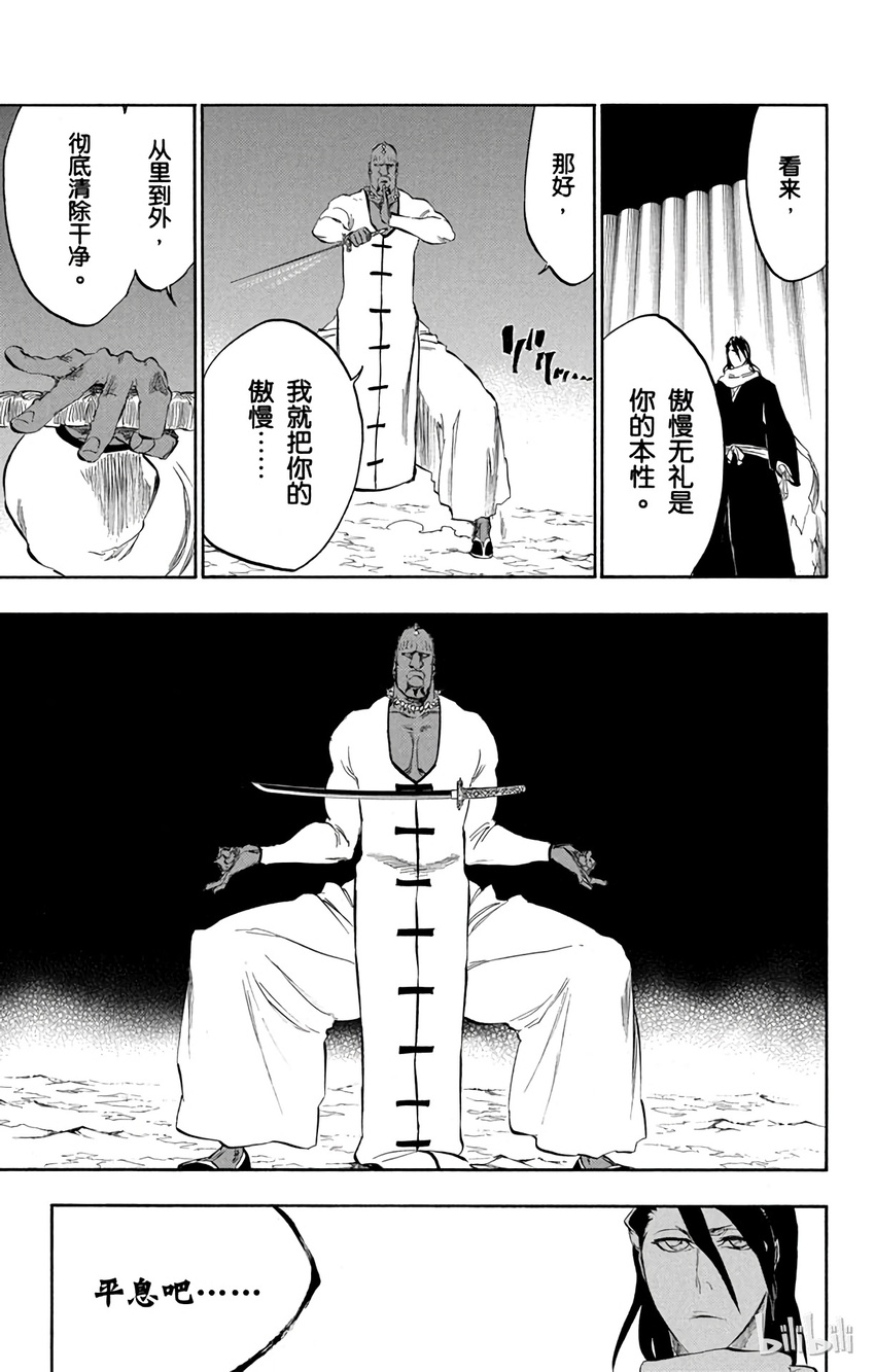 3004