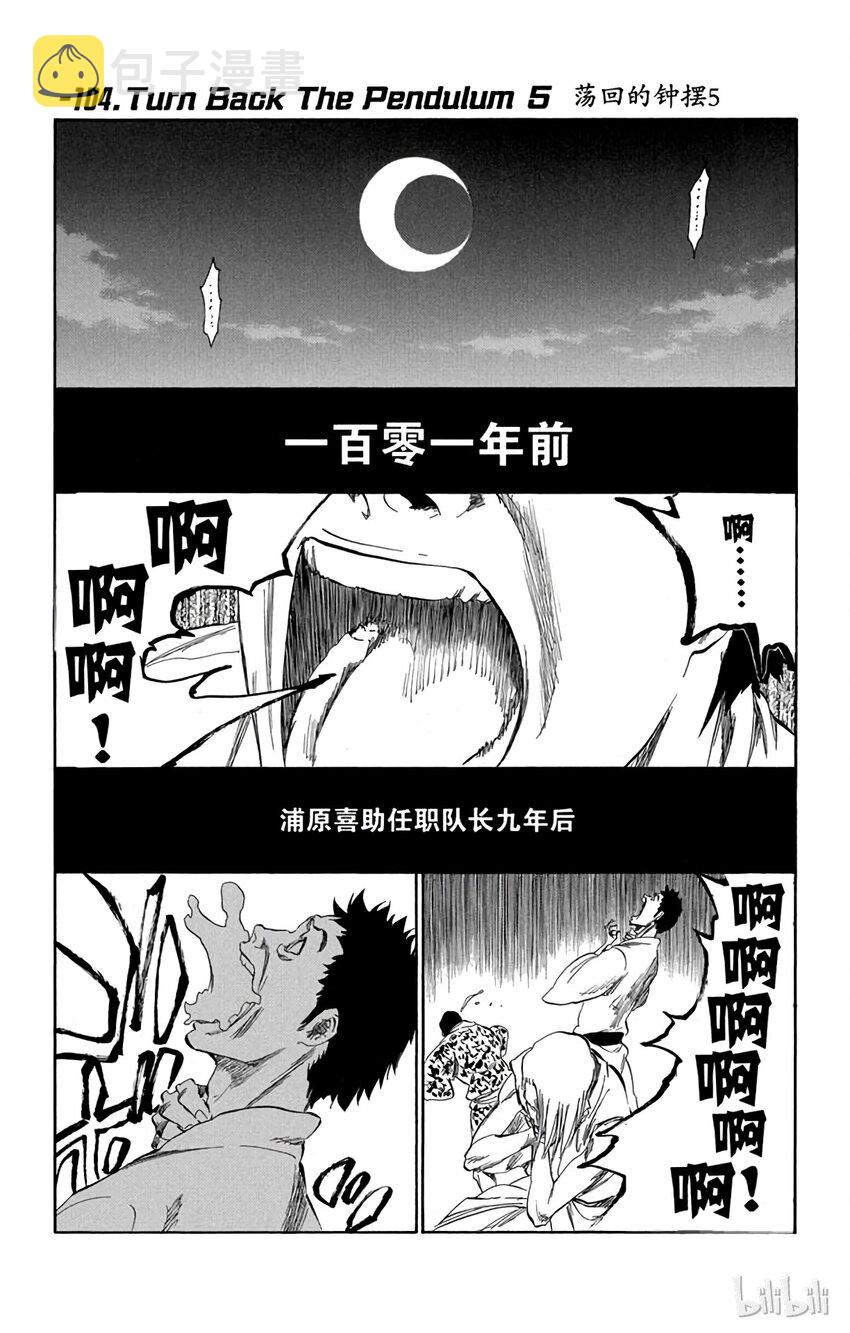 番外05 -1040