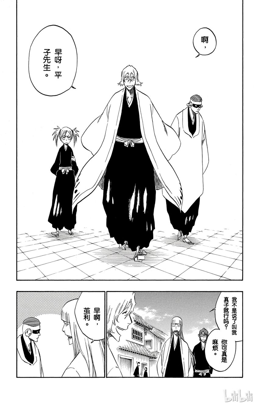 番外05 -1044