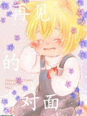 番外04 -1053