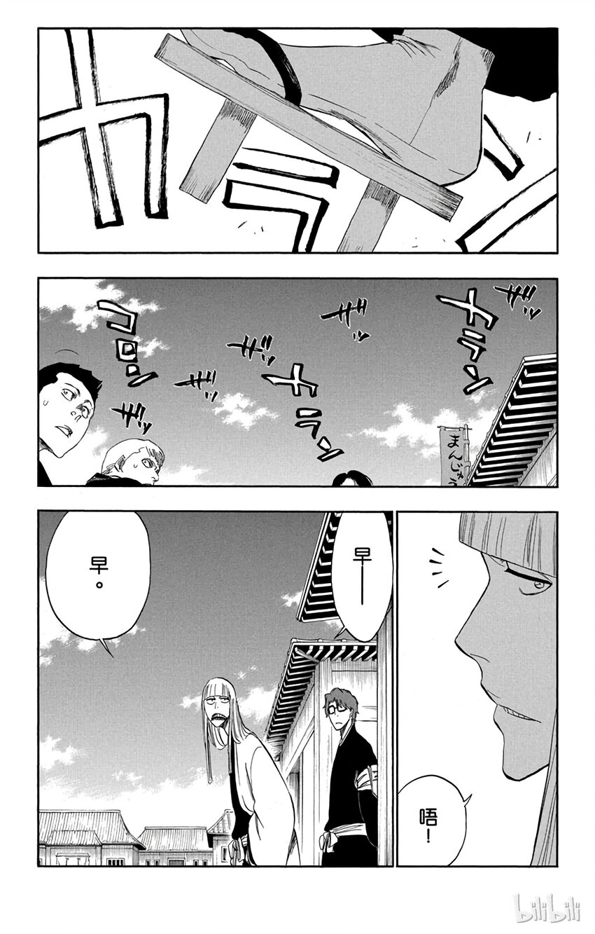 番外05 -1043