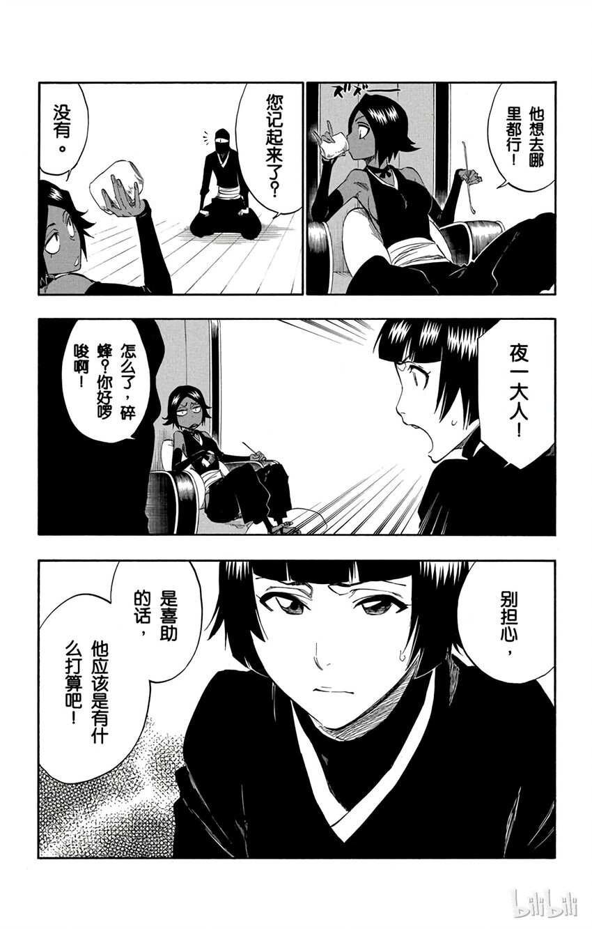 番外03 -1061