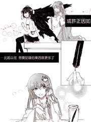 3074