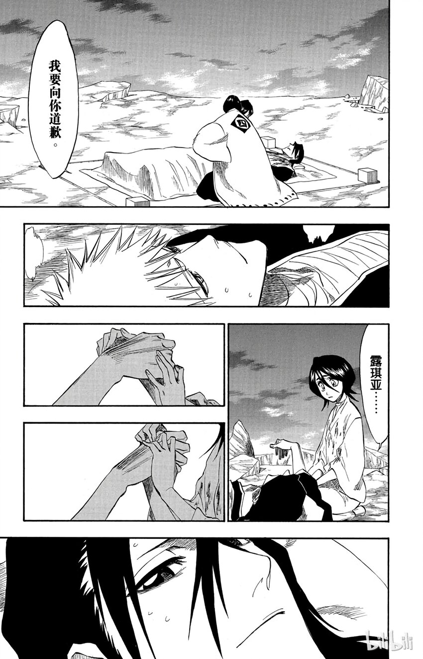 179 第179话2