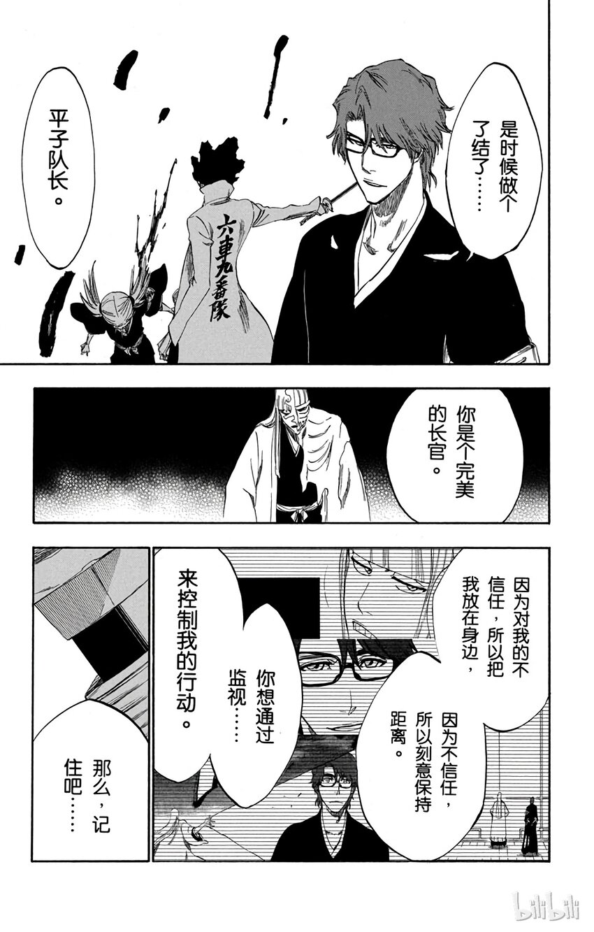 番外10 -994