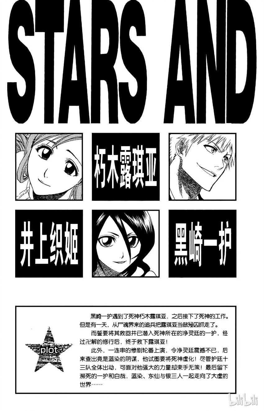 179 第179话3
