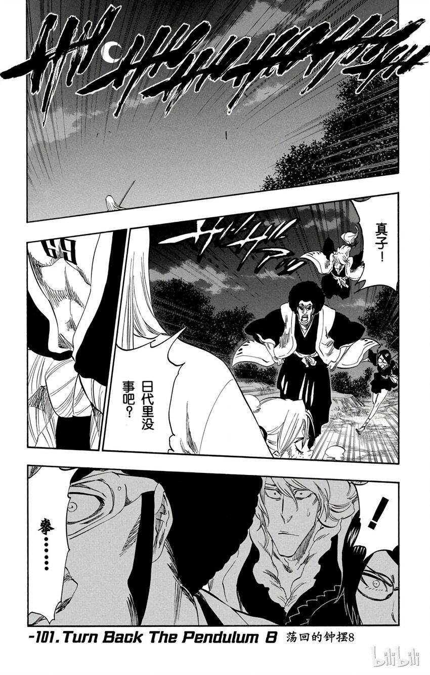 番外08 -1010