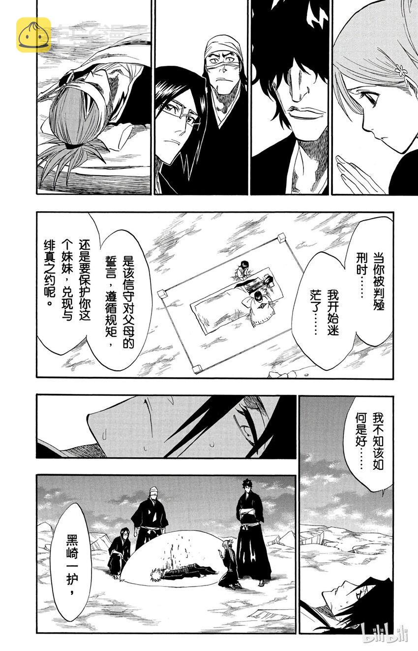 179 第179话1