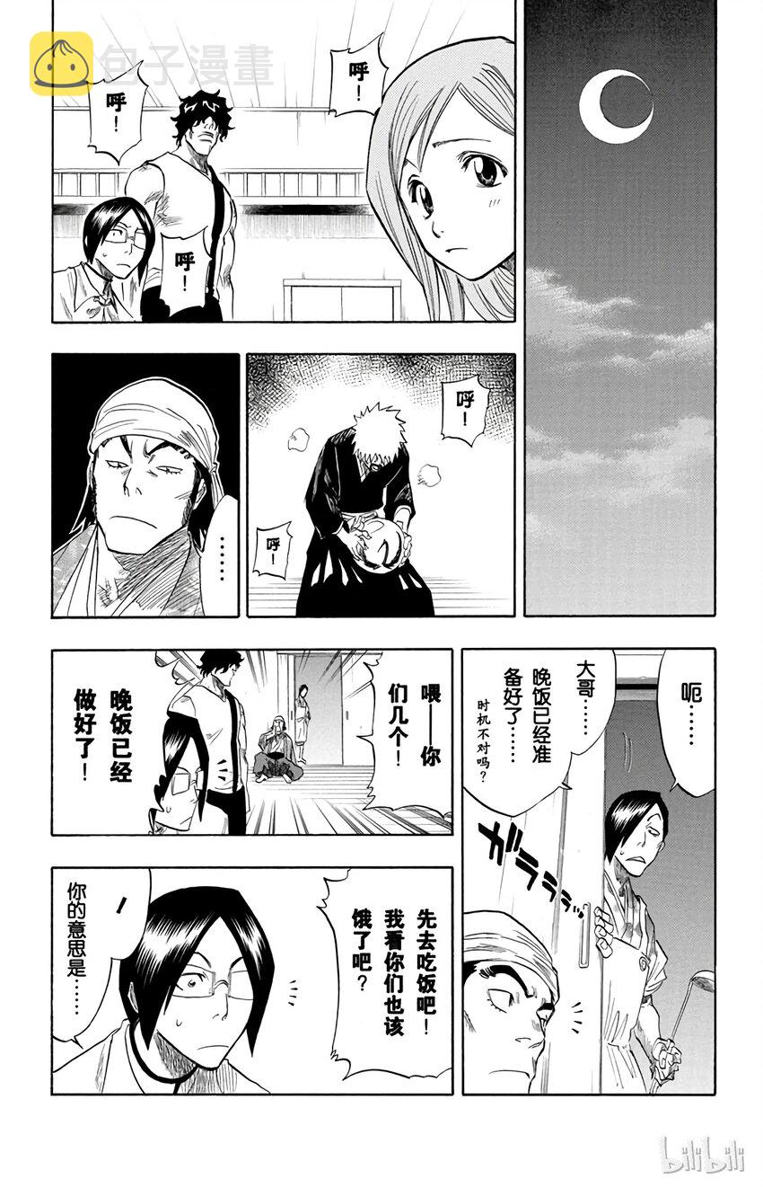 0813
