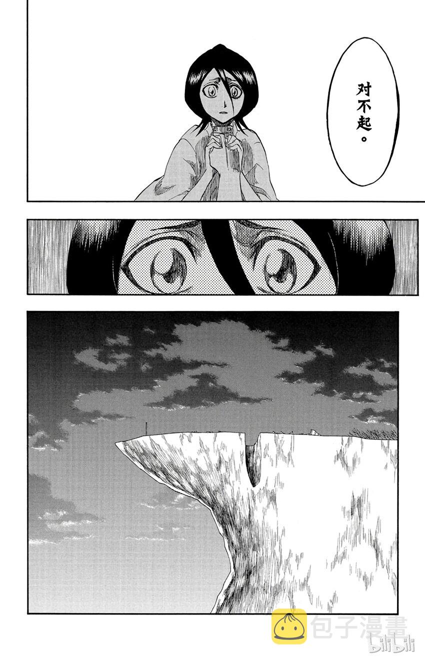 179 第179话3