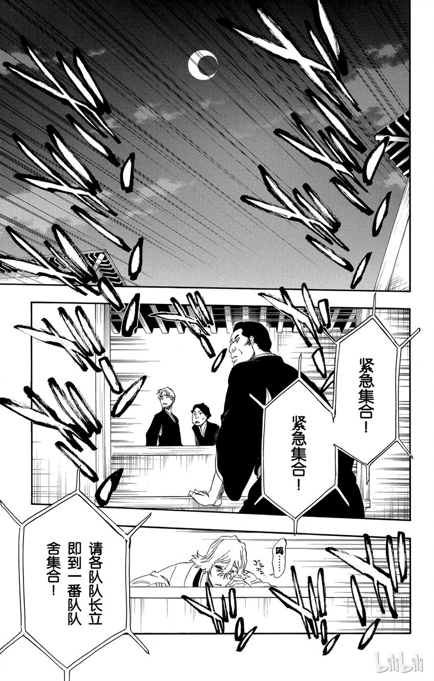 番外06 -1030
