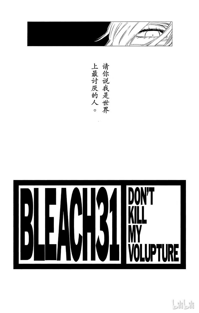 2702
