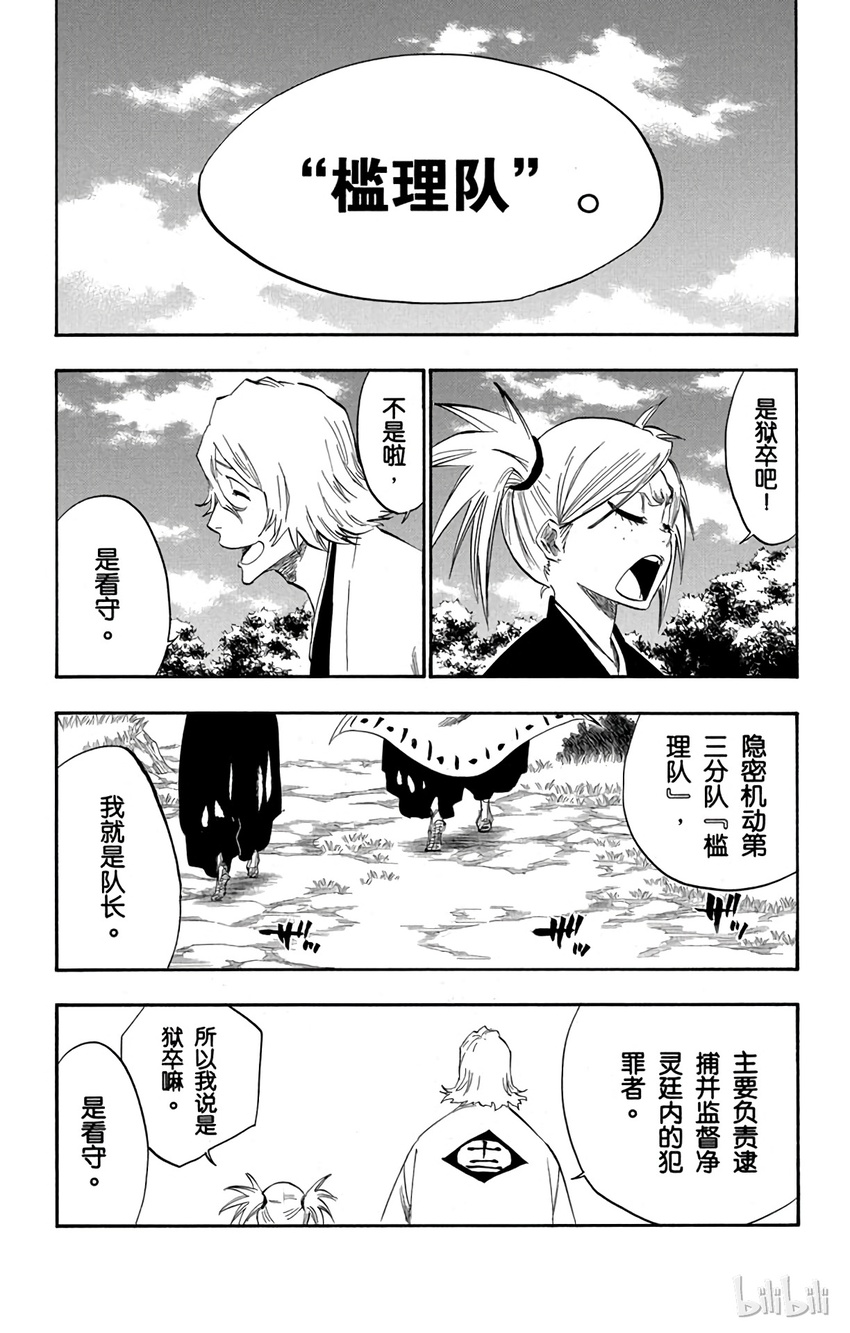 番外03 -1064