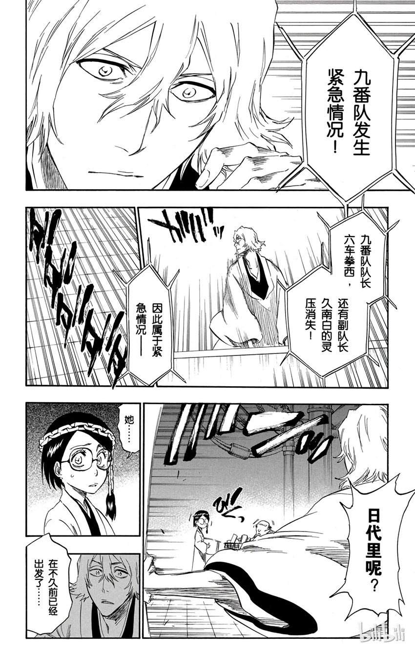 番外06 -1031