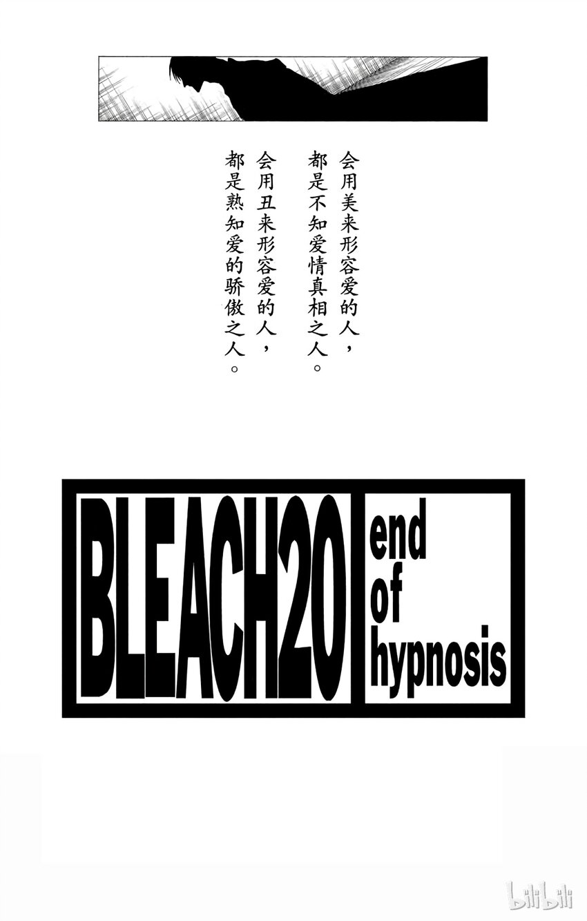 番外篇 -12.52