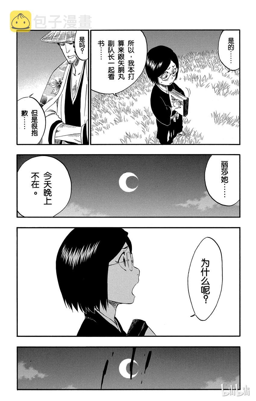 番外09 -1004