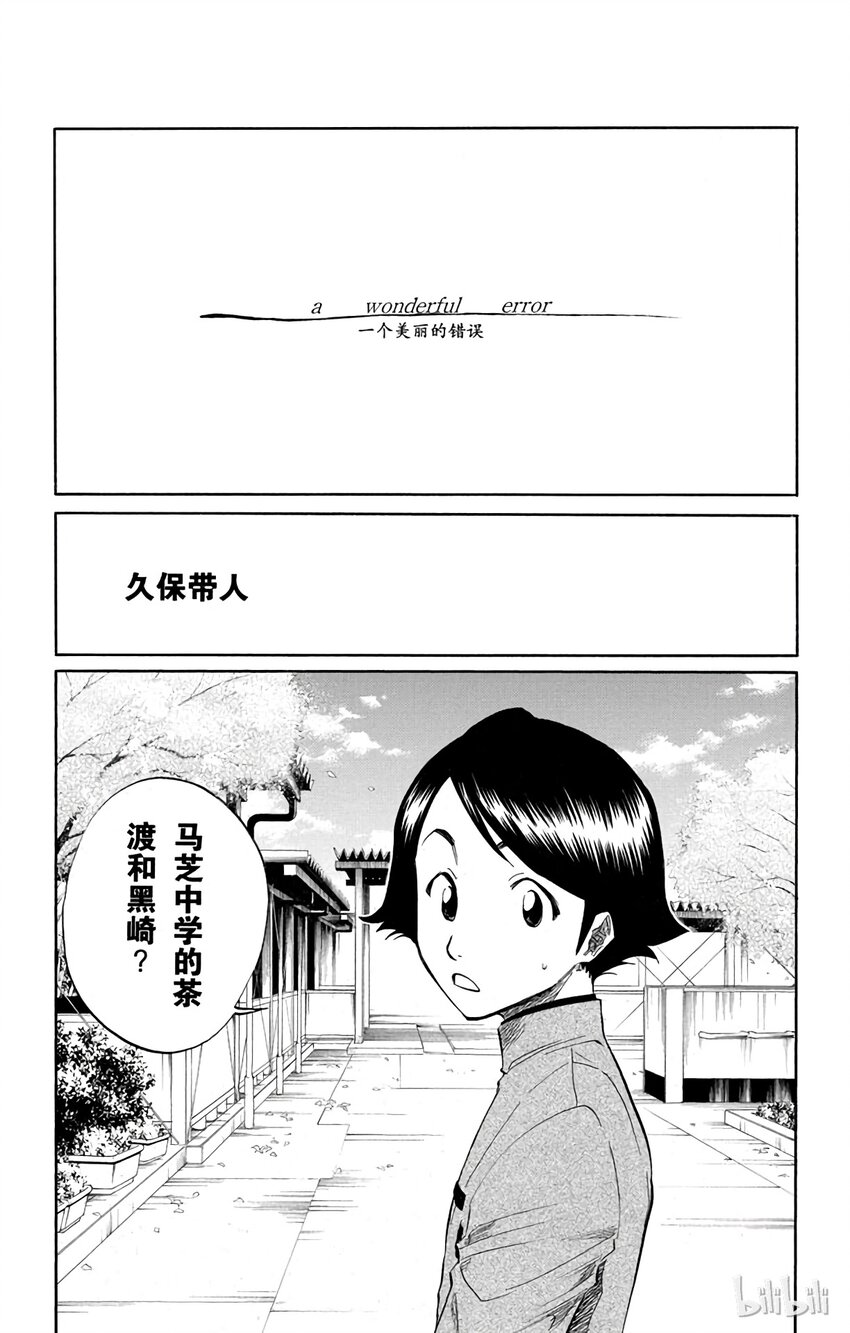 番外篇 0.82