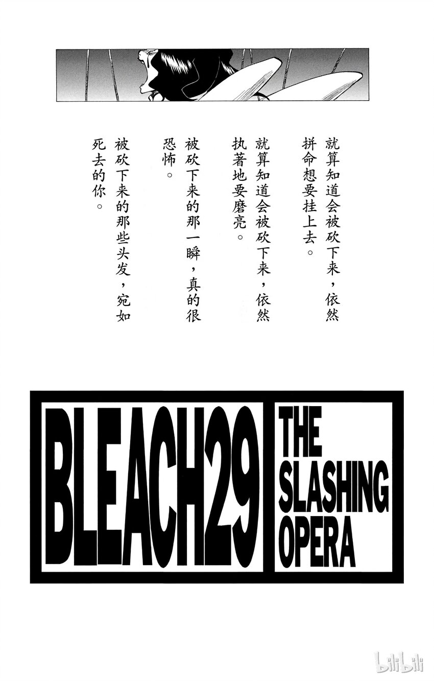 2521