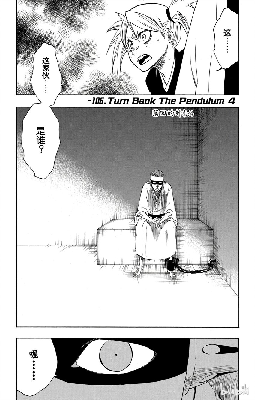 番外04 -1050