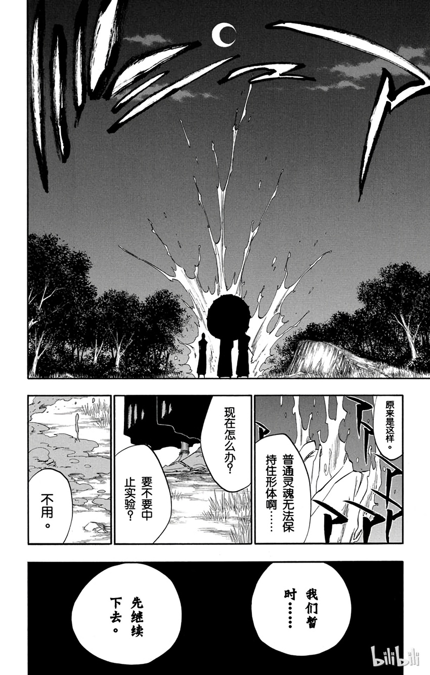 番外05 -1041