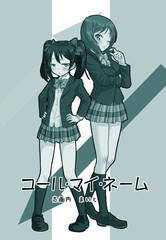 番外04 -1051