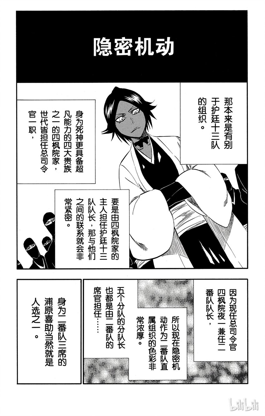 番外03 -1063