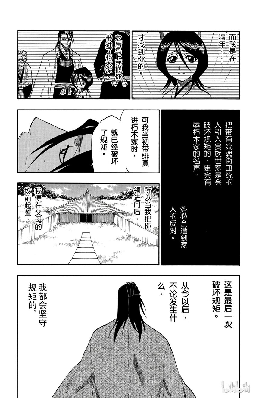 179 第179话0