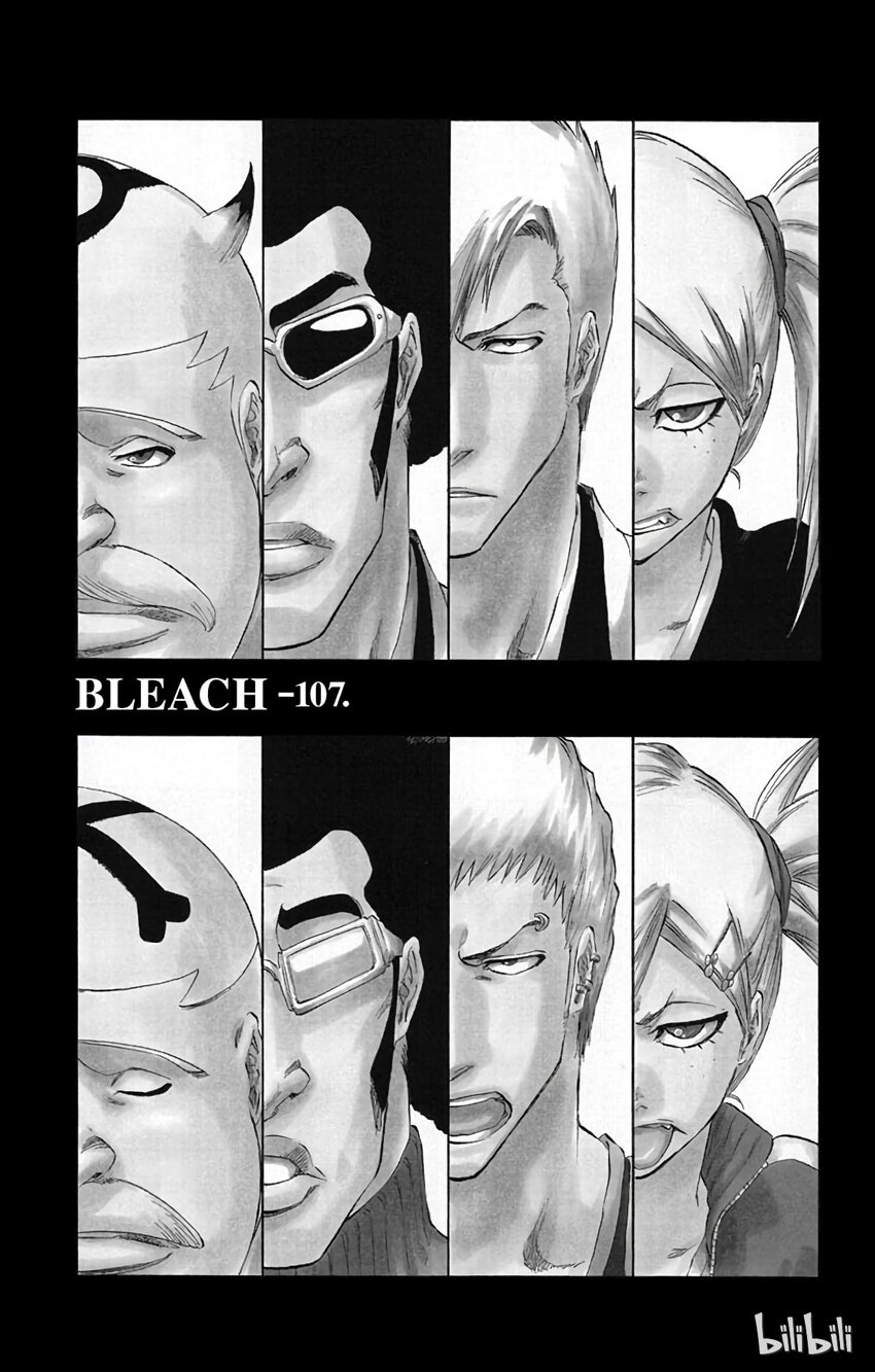 番外02 -1072