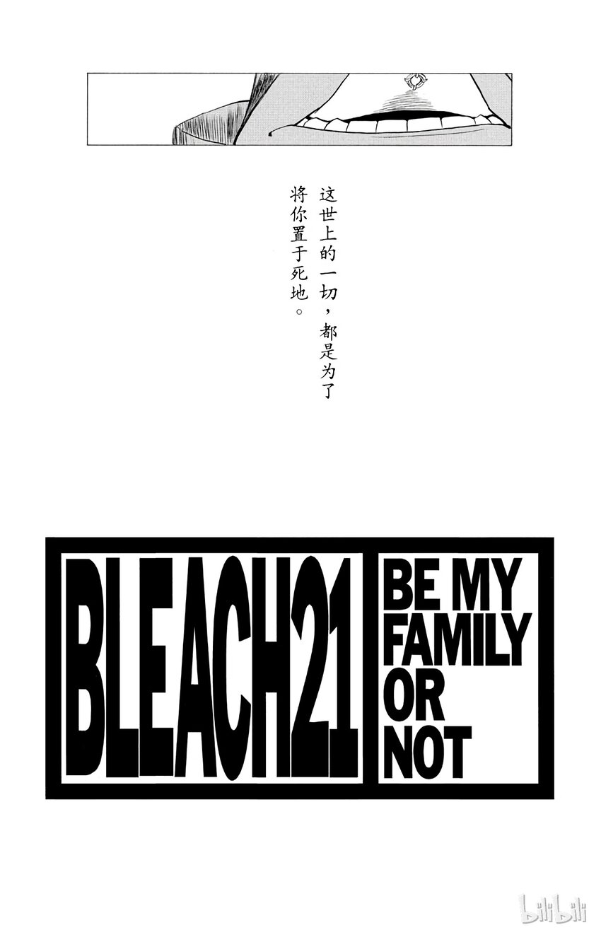 179 第179话2