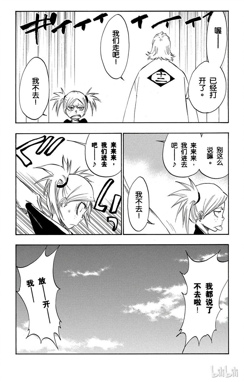 番外03 -1062