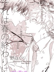 番外05 -1043