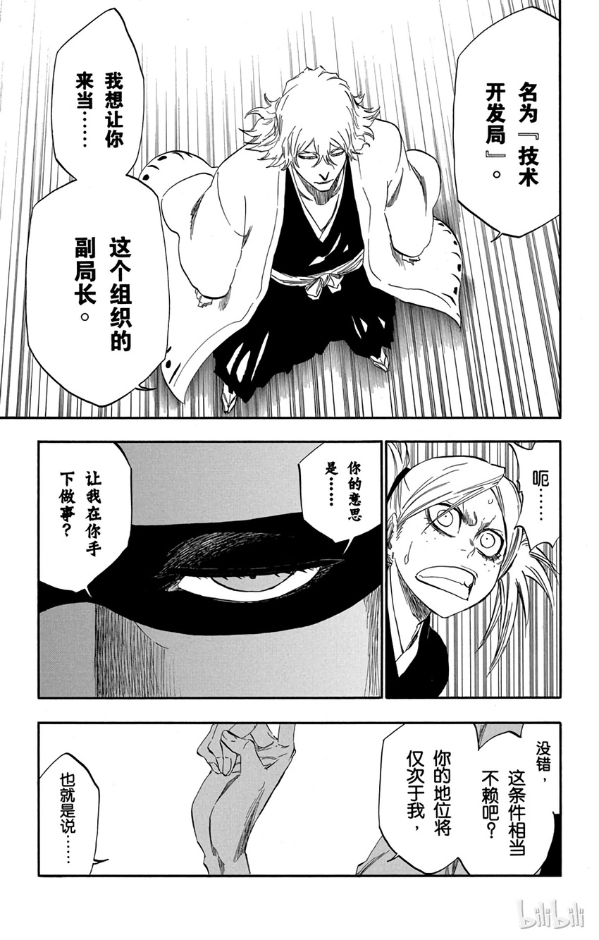 番外04 -1054