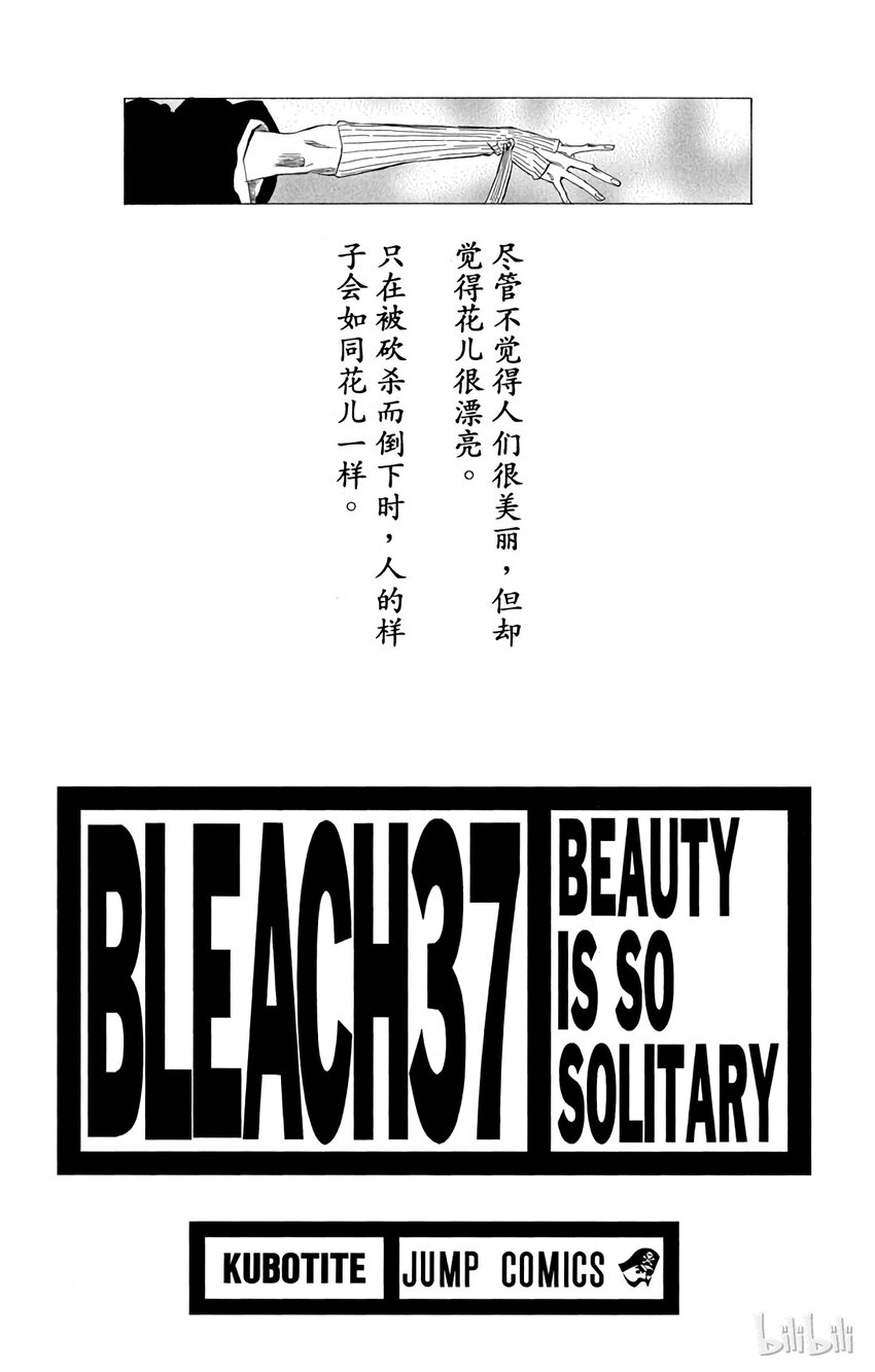 番外10 -992