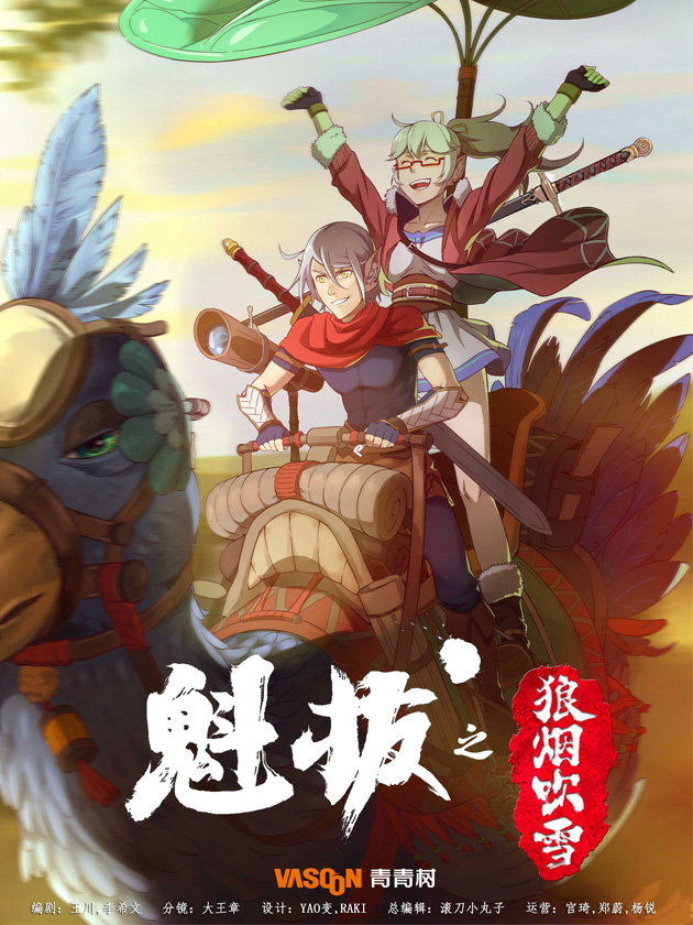 番外08 -1012