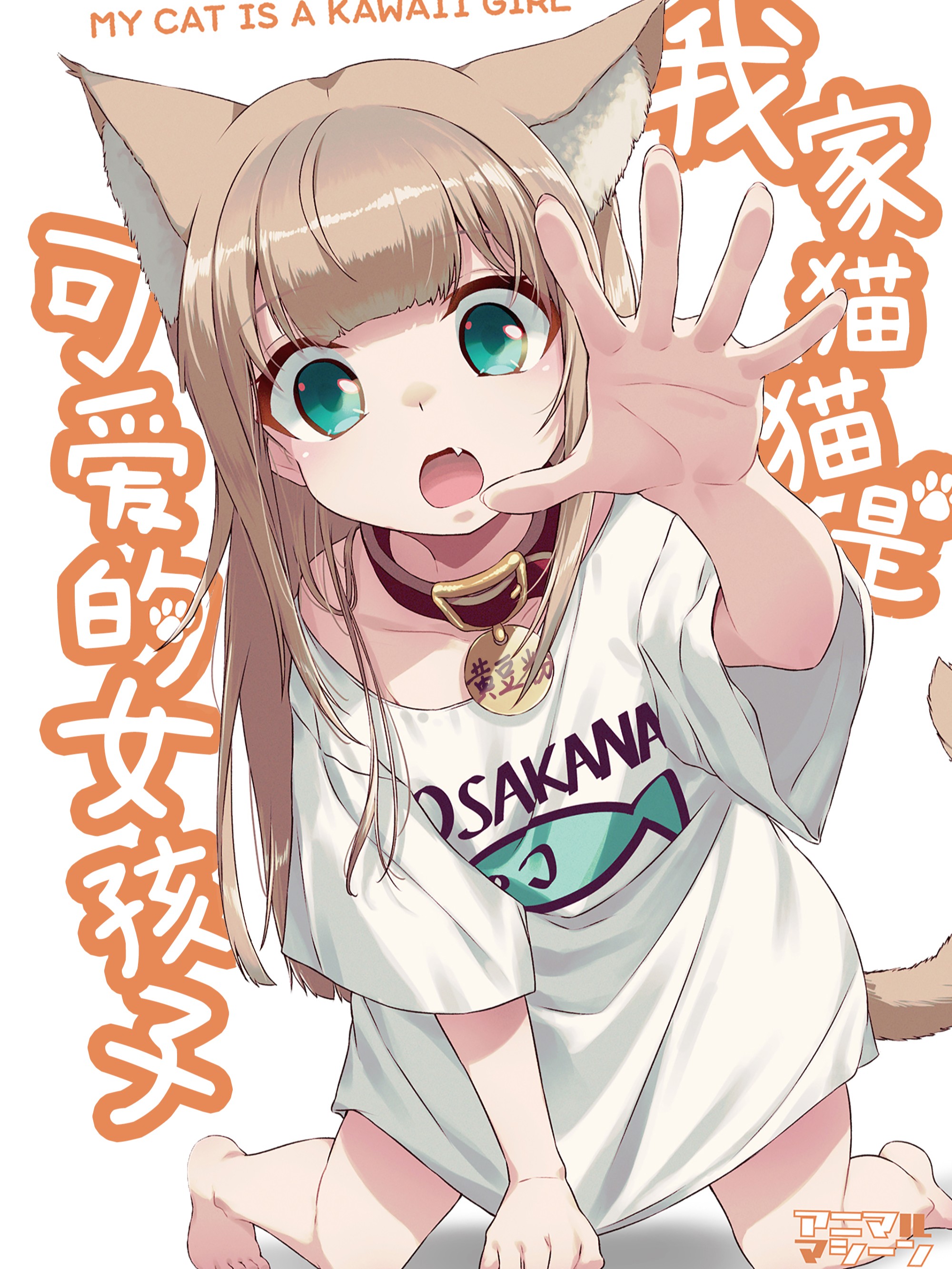 3673