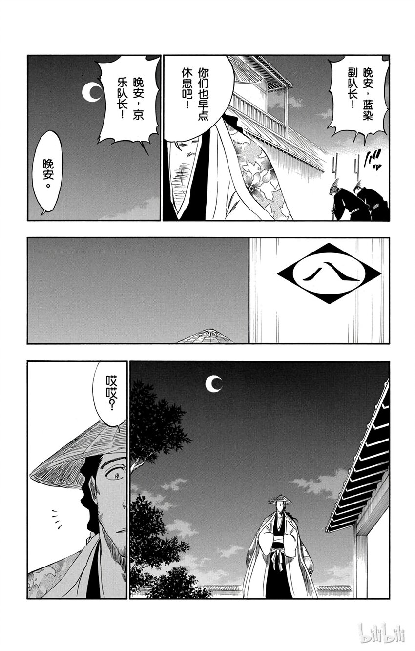 番外09 -1002