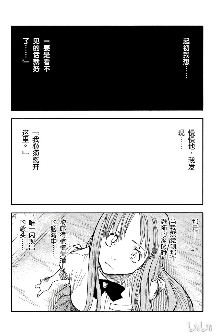 0411
