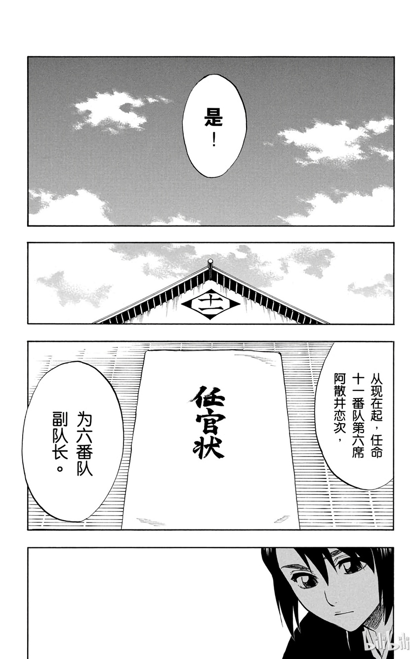 番外篇 0.side-B4