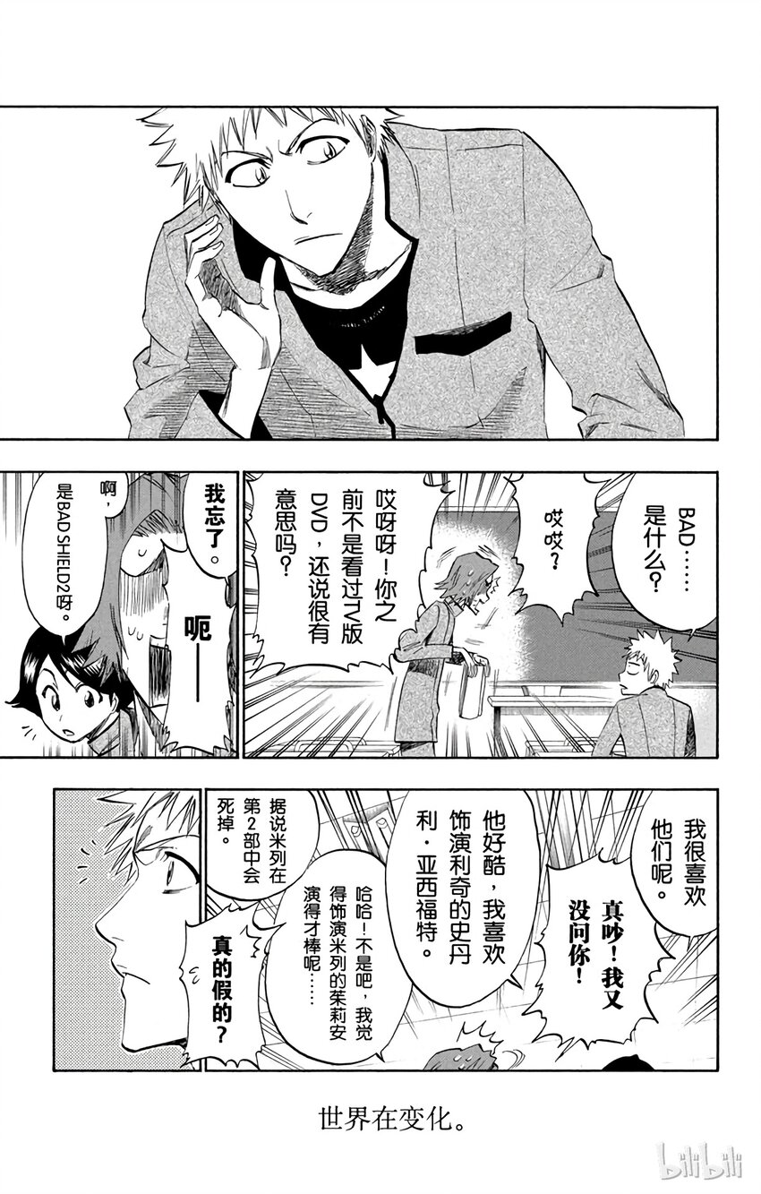 番外篇 0.side-A2