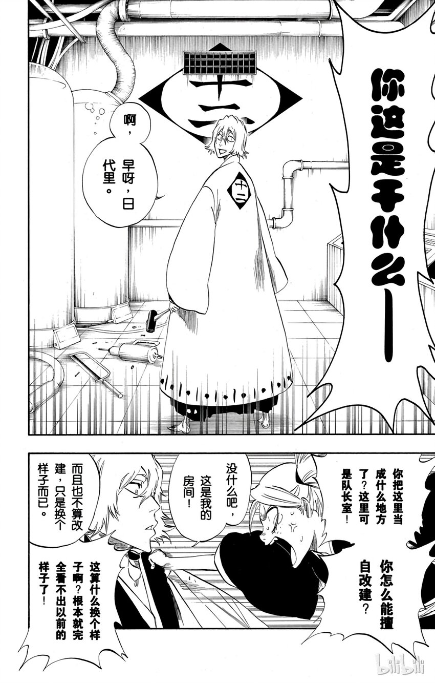 番外02 -1071